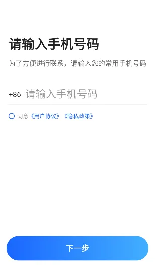 �õĳ������������ֻ���v6.30.5.0015 app