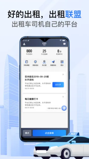 �õĳ������������ֻ���v6.30.5.0015 app