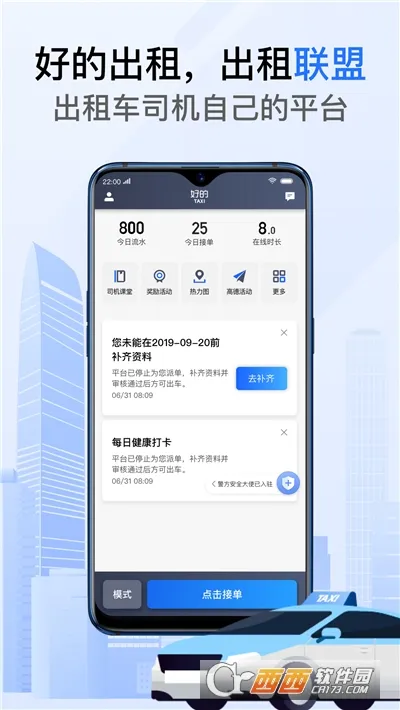 �õĳ������������ֻ���v6.30.5.0015 app