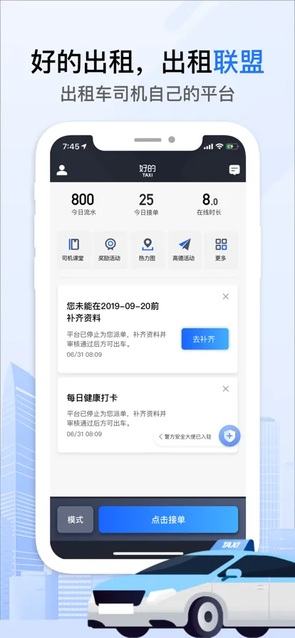 �õĳ������������ֻ���v6.30.5.0015 app