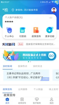 �Ĵ�ҽ��(ҽ��ҵ�����)v1.7.11 ��׿��