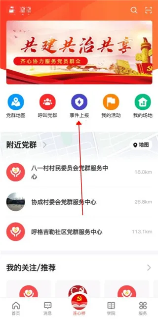 ������2025��׿�ֻ���