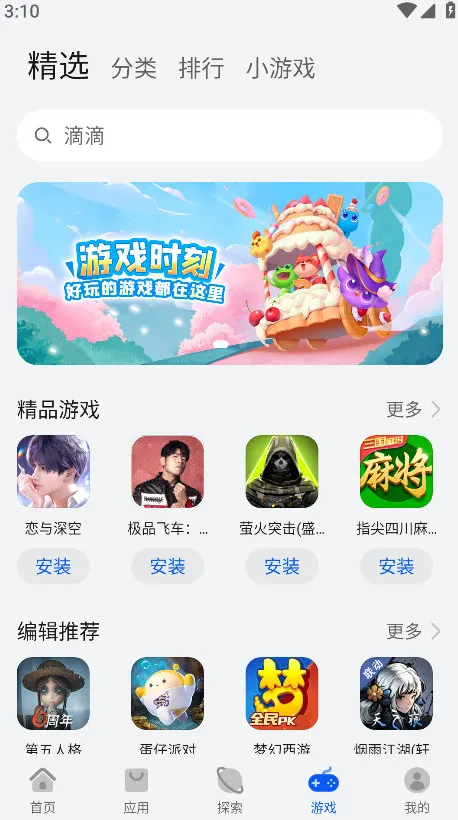 AppGallery2025��׿�ֻ���v1.0.2.308 ���°�