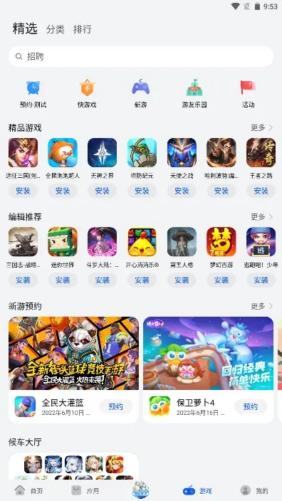 AppGallery2025��׿�ֻ���v1.0.2.308 ���°�