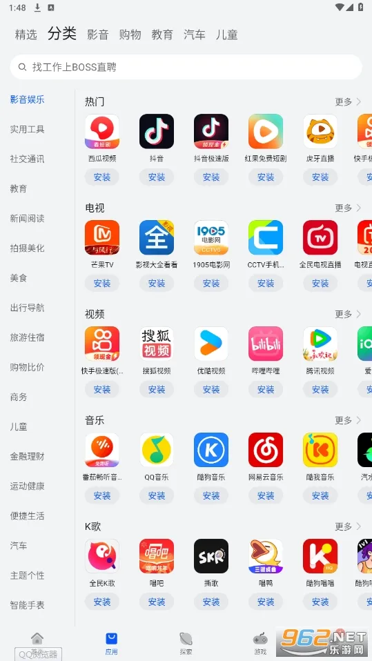 AppGallery2025��׿�ֻ���v1.0.2.308 ���°�