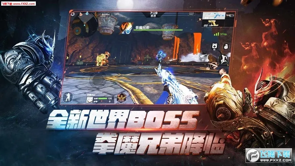 [T]��Խ����-ǹս����(ǹս��Ϸ����)v1.0.500.800 ��׿��