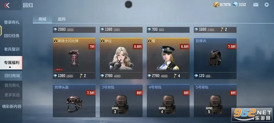 [T]��Խ����-ǹս����(ǹս��Ϸ����)v1.0.500.800 ��׿��