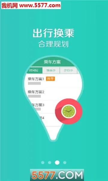 ͨ����(�������йܼ�)v1.2.5 ��׿��