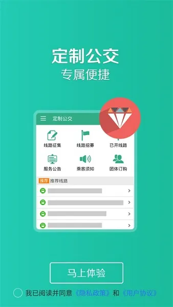 ͨ����(�������йܼ�)v1.2.5 ��׿��