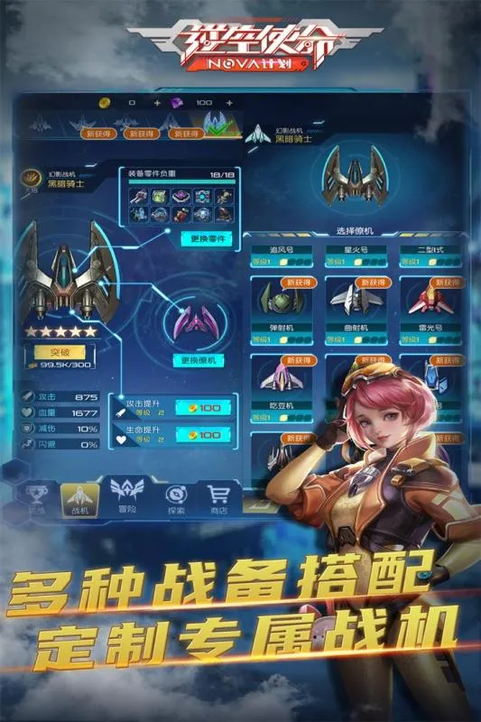 ���ʹ��2025���°汾v20.0.0 ��׿��