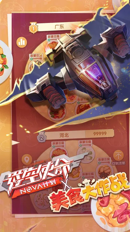 ���ʹ��2025���°汾v20.0.0 ��׿��