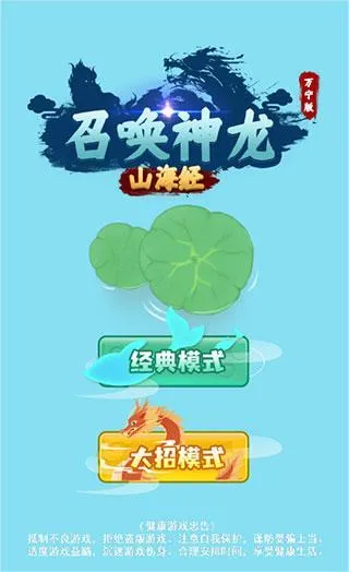 �ٻ�����2(�ٻ������淨)v1.0 ��׿��