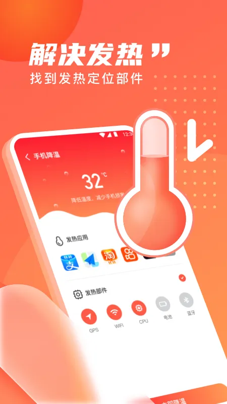 ��������WiFi���°�׿��v1.2.3.8 app