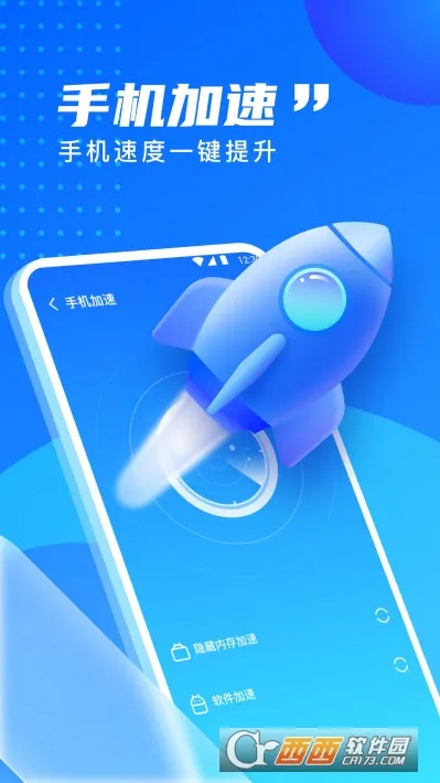 ��������WiFi���°�׿��v1.2.3.8 app