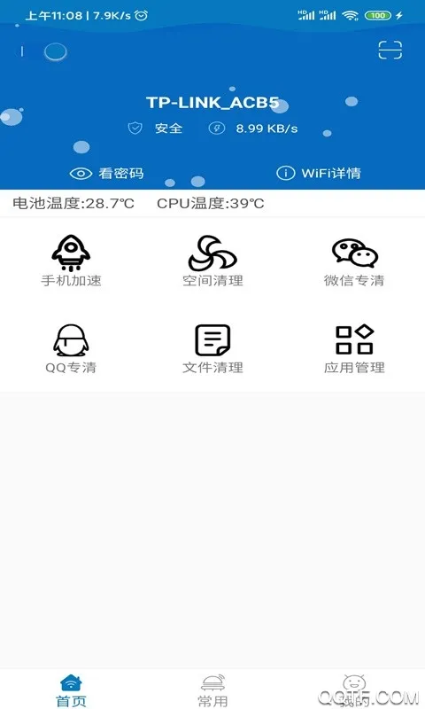 ��������WiFi���°�׿��v1.2.3.8 app