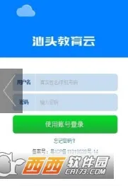 ��ͷ������(����ѧϰƽ̨)v2.2.5 ���°�