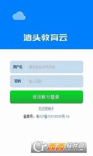 ��ͷ������(����ѧϰƽ̨)v2.2.5 ���°�