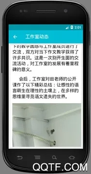 ��ͷ������(����ѧϰƽ̨)v2.2.5 ���°�