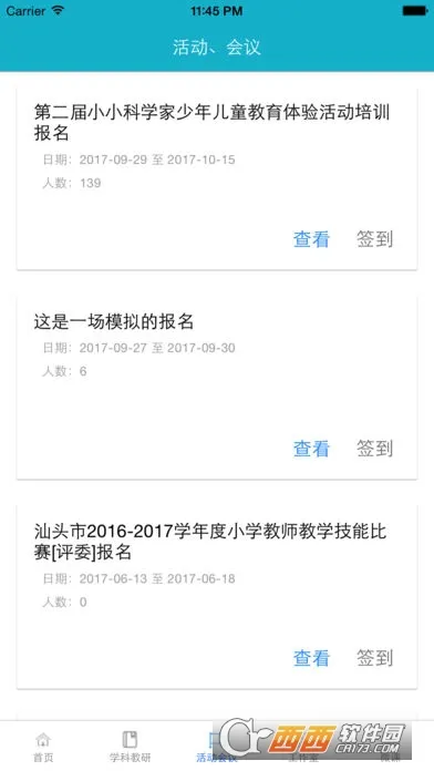 ��ͷ������(����ѧϰƽ̨)v2.2.5 ���°�