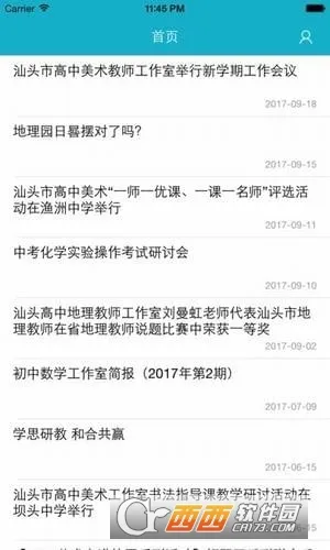 ��ͷ������(����ѧϰƽ̨)v2.2.5 ���°�