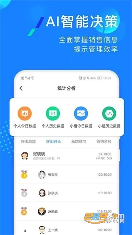 �����2026�ٷ����°汾v2.2.67 ���°�