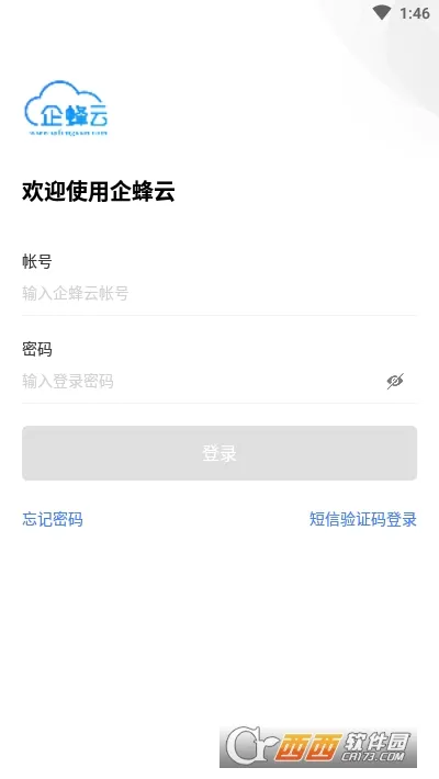 �����2026�ٷ����°汾v2.2.67 ���°�
