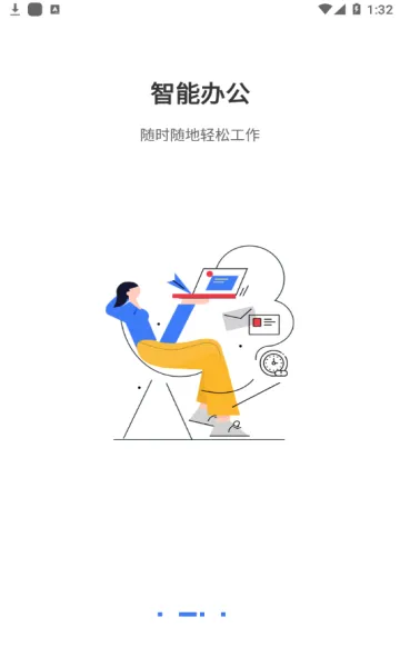 �����2026�ٷ����°汾v2.2.67 ���°�