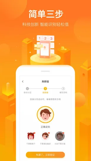 С��Ǯ��2025�ٷ����°汾v6.2.0 �ֻ���