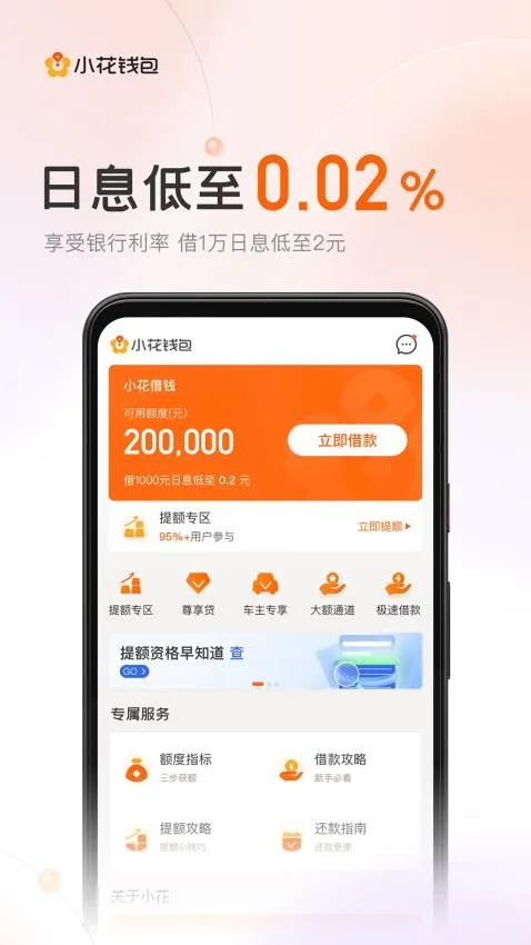 С��Ǯ��2025�ٷ����°汾
