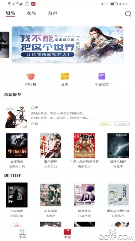 ī��С˵(���С˵�Ķ�)v1.1.5 �ֻ���