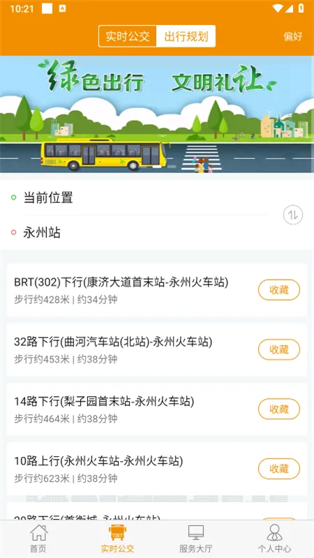 ���ݹ����°汾v1.0.4 app