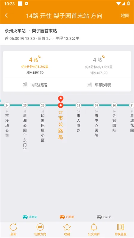 ���ݹ����°汾v1.0.4 app