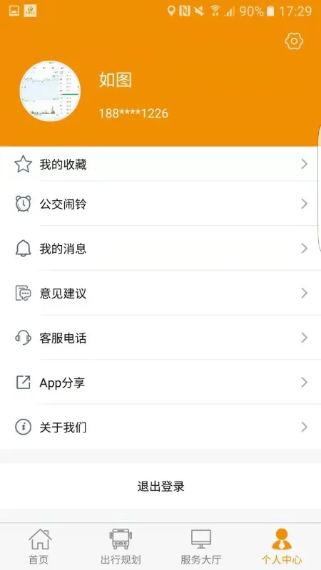 ���ݹ����°汾v1.0.4 app