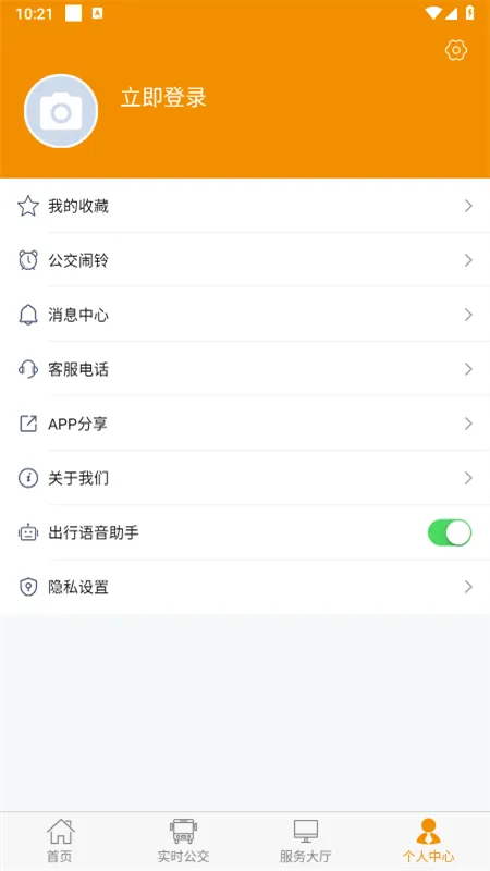 ���ݹ����°汾v1.0.4 app