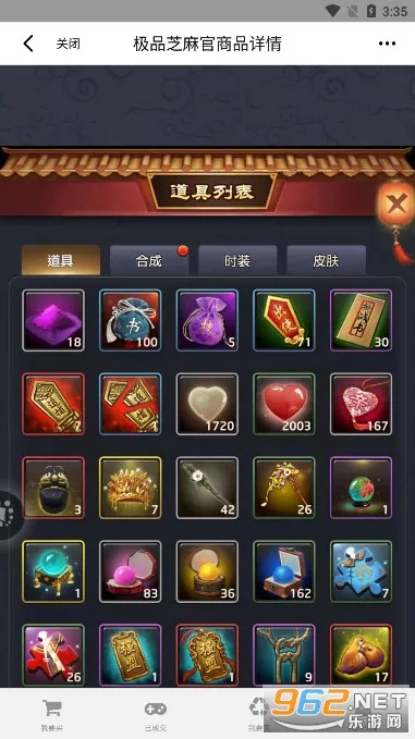 ������(�����罻ƽ̨)v2.3.4 ��׿��