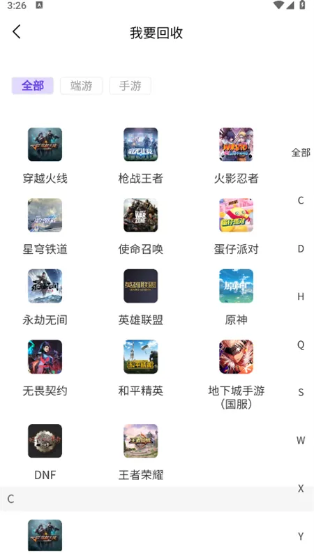 ���Ű�-(��Ϸ�˺Ž���)v2.0.74 app
