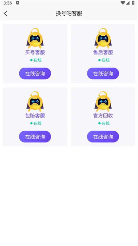 ���Ű�-(��Ϸ�˺Ž���)v2.0.74 app