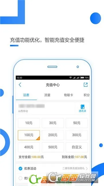 �ҵĸ���(����������Ѷ)v6.27.0 ���°�