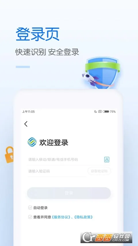�ҵĸ���(����������Ѷ)v6.27.0 ���°�