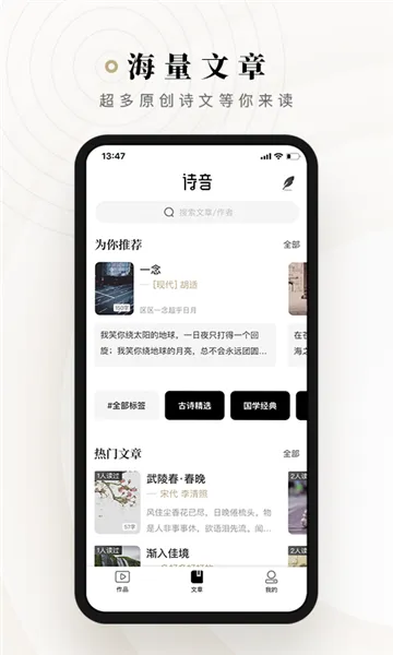 ʫ��(ʫ�ʴ����ʶ�)v2.3.14 ���°�
