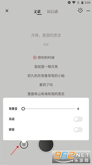 ʫ��(ʫ�ʴ����ʶ�)