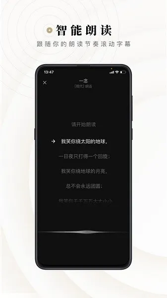ʫ��(ʫ�ʴ����ʶ�)v2.3.14 ���°�