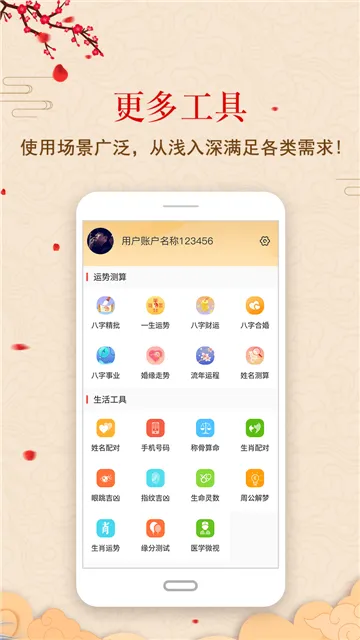 �л�³���(³�������)v1.0.8 ���°�