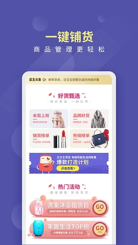 �걦�����°�׿��v4.3.0 app