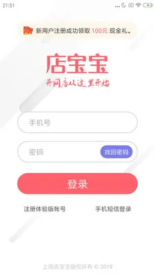 �걦�����°�׿��v4.3.0 app