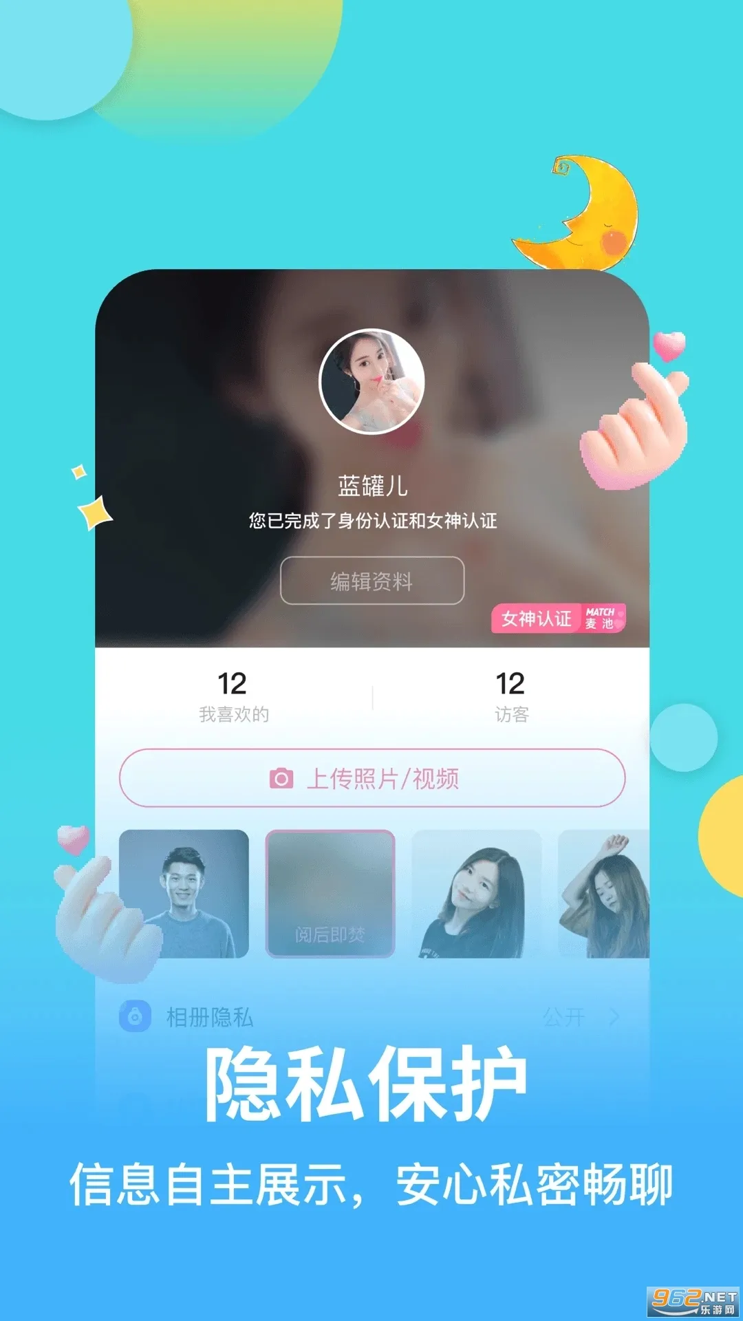 ���(���佻������)v1.8.1 ���°�