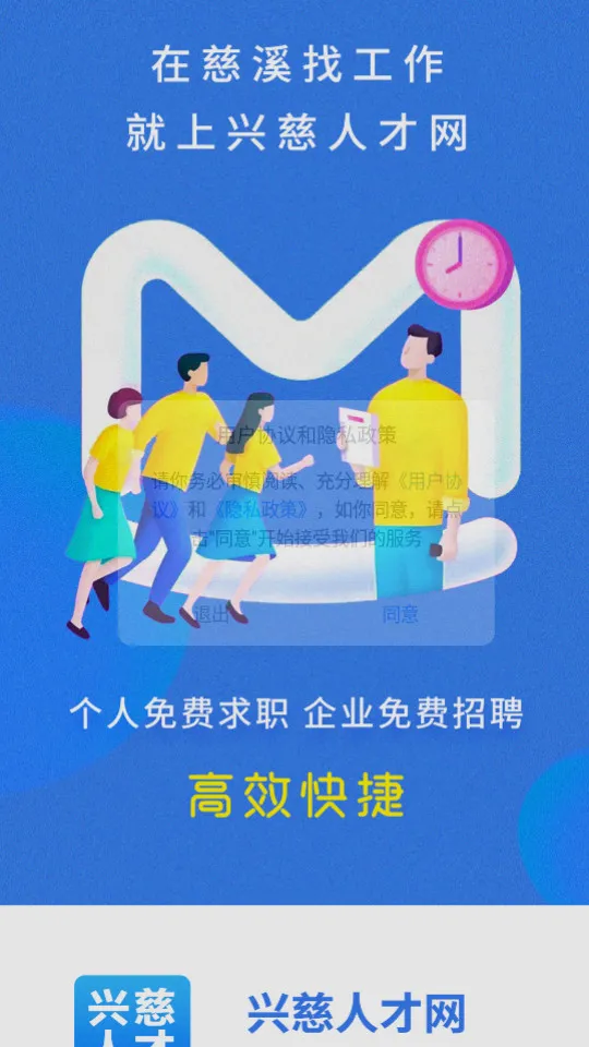 �˴��˲���(��Ϫ��ְ��Ƹ)v2.9.6 app