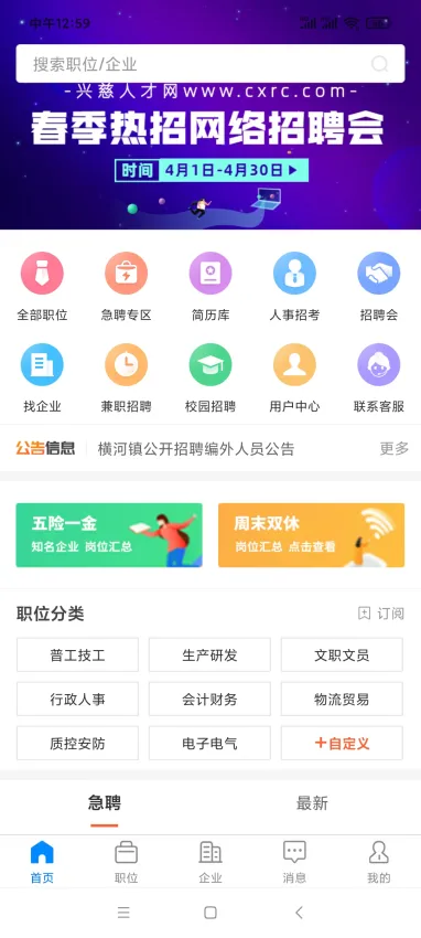 �˴��˲���(��Ϫ��ְ��Ƹ)