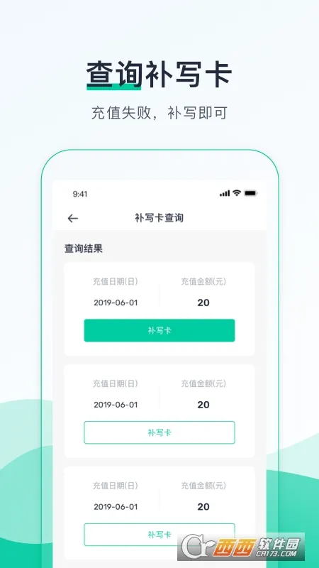 ������(ETC��ֵ��ѯ)v4.8.5 ���°�