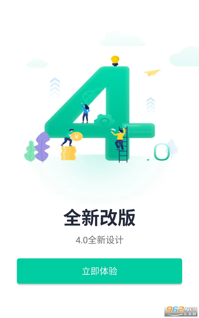 ������(ETC��ֵ��ѯ)v4.8.5 ���°�